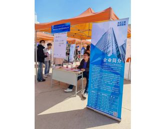 “礦煤奇才，職為你來”——內(nèi)蒙古科技大學(xué)2025屆畢業(yè)生“礦業(yè)工程類”專場(chǎng)招聘會(huì)